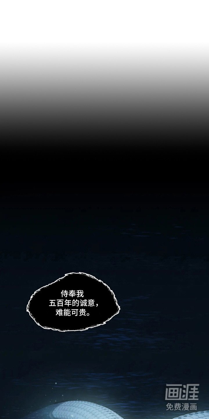 第1章：口无遮拦