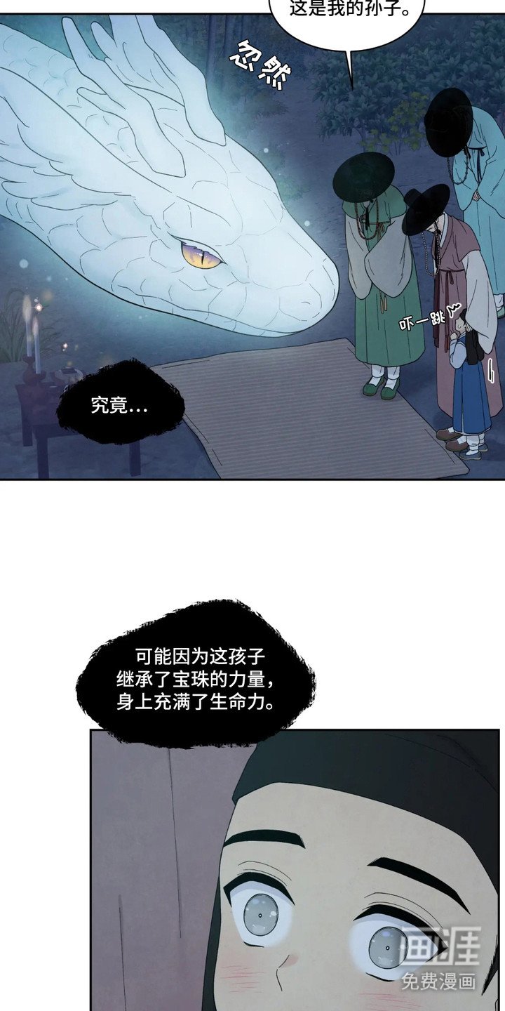 第1章：口无遮拦