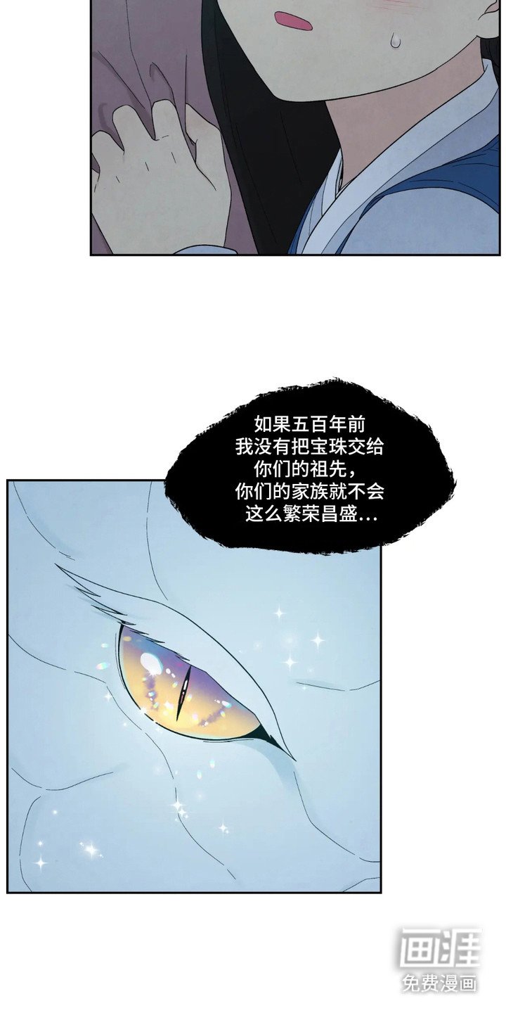 第1章：口无遮拦