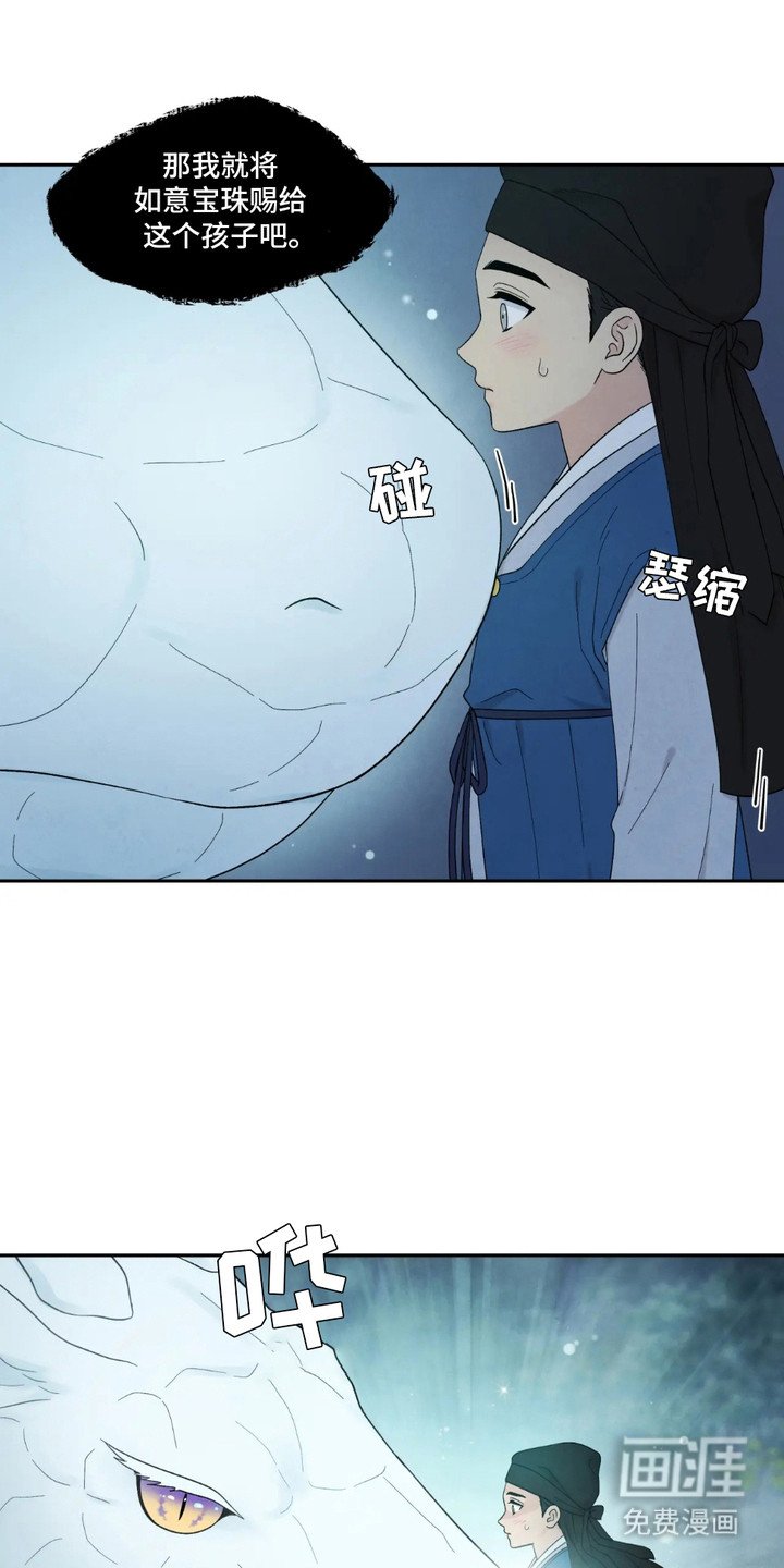 第1章：口无遮拦