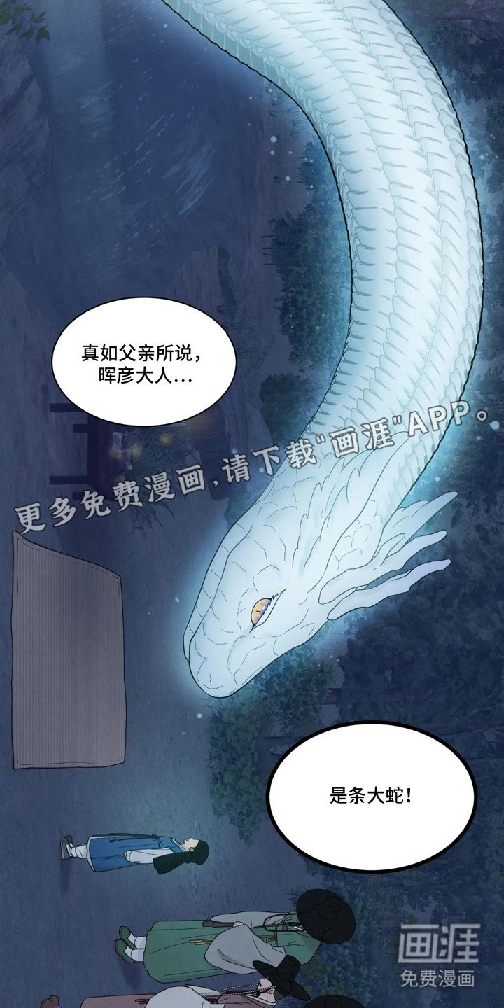 第1章：口无遮拦