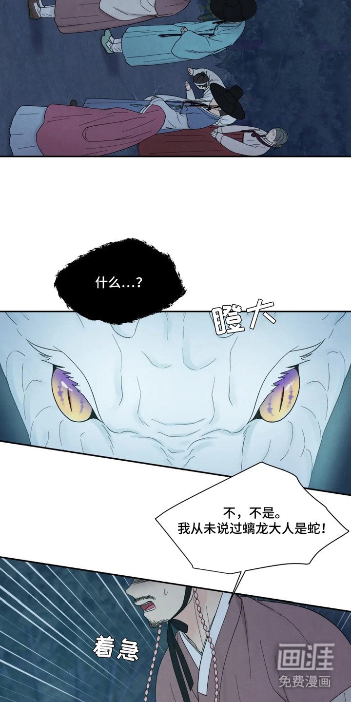 第1章：口无遮拦