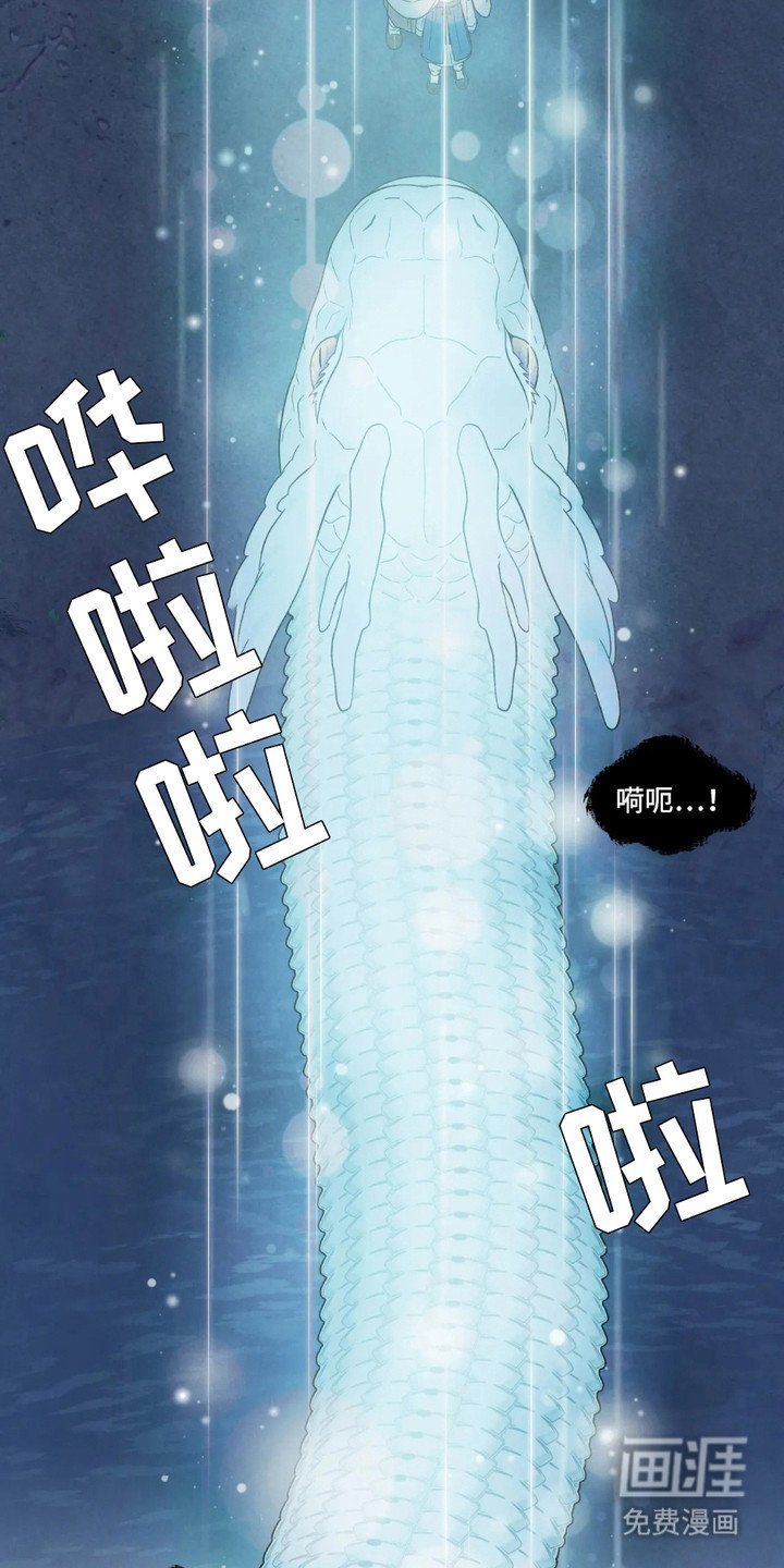 第1章：口无遮拦
