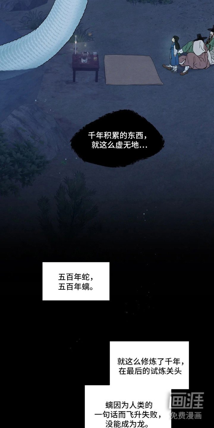 第1章：口无遮拦