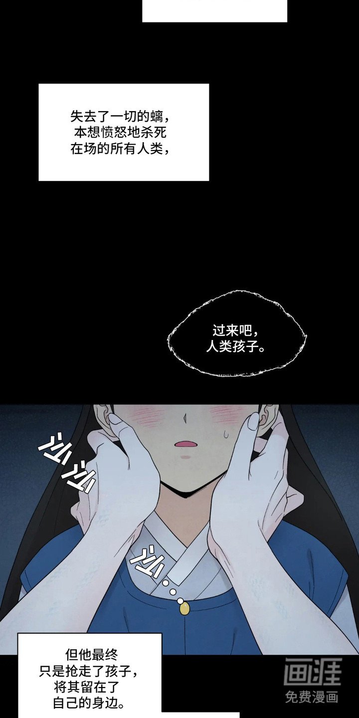 第1章：口无遮拦