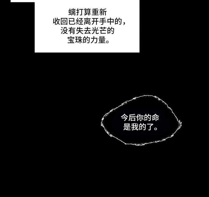 第1章：口无遮拦