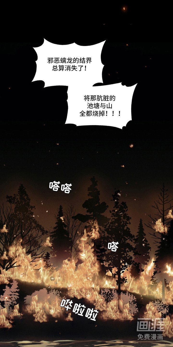 第10章：交出灵魂