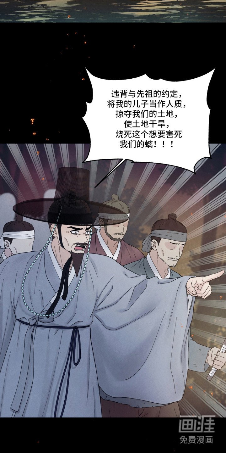 第10章：交出灵魂