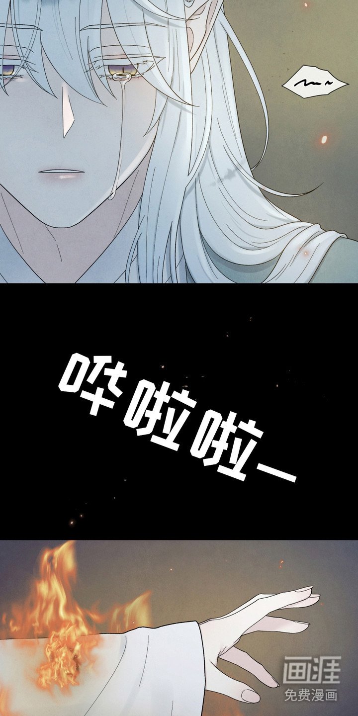 第10章：交出灵魂