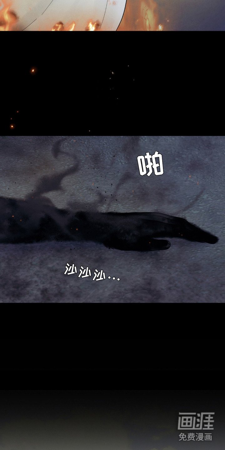 第10章：交出灵魂