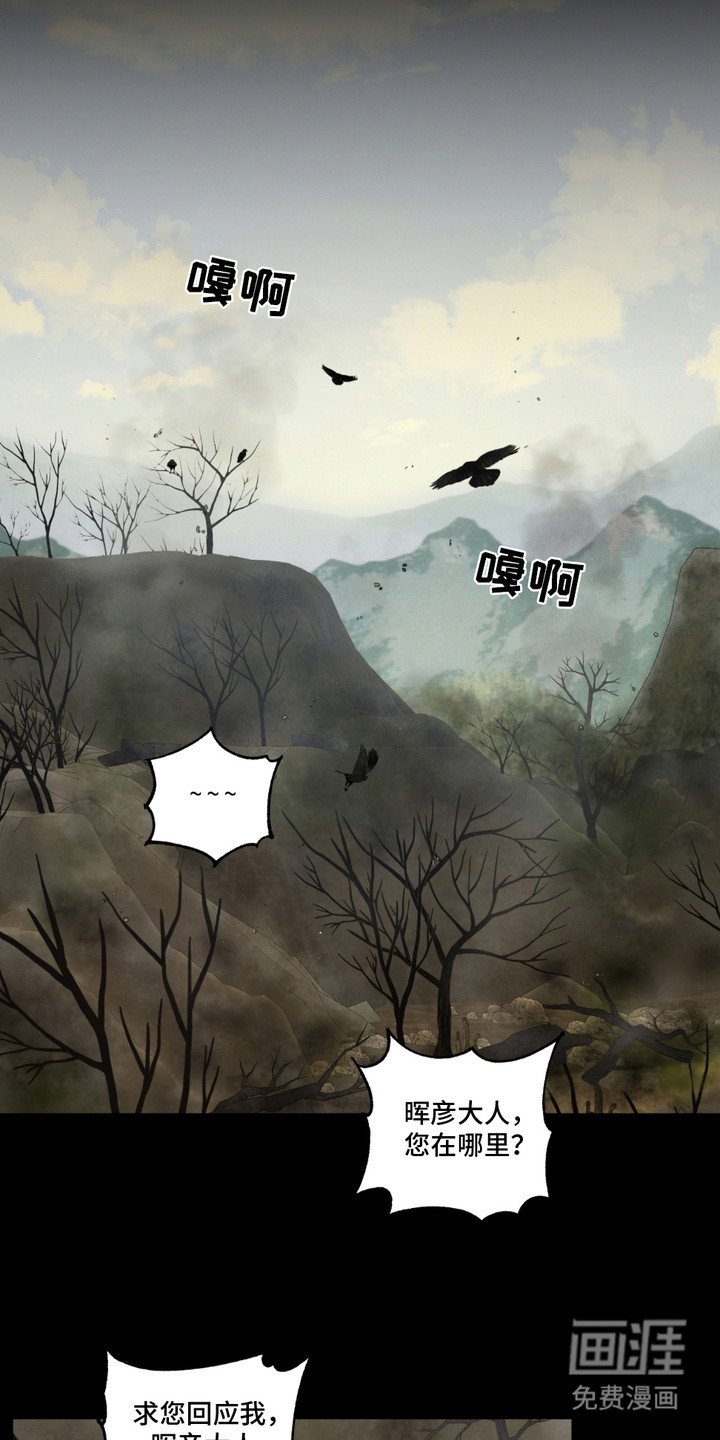 第10章：交出灵魂