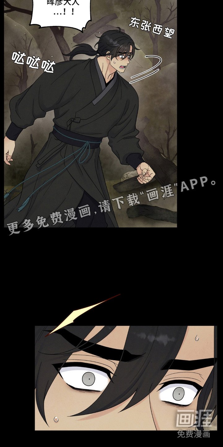 第10章：交出灵魂