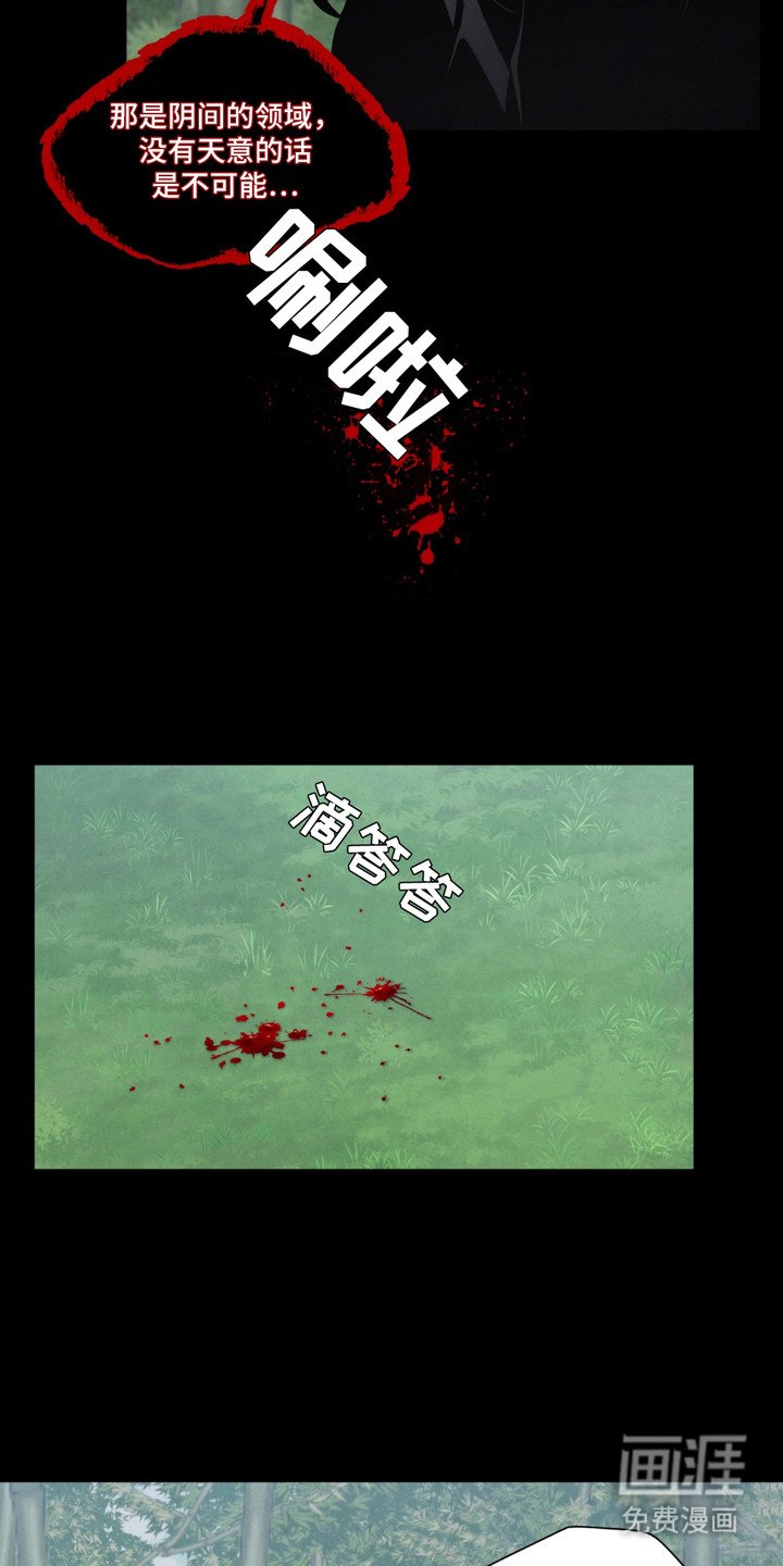 第10章：交出灵魂