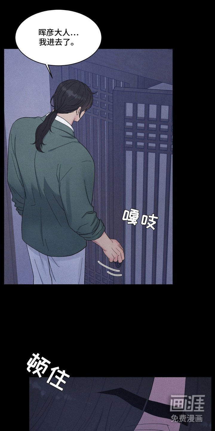 第11章：循环往复