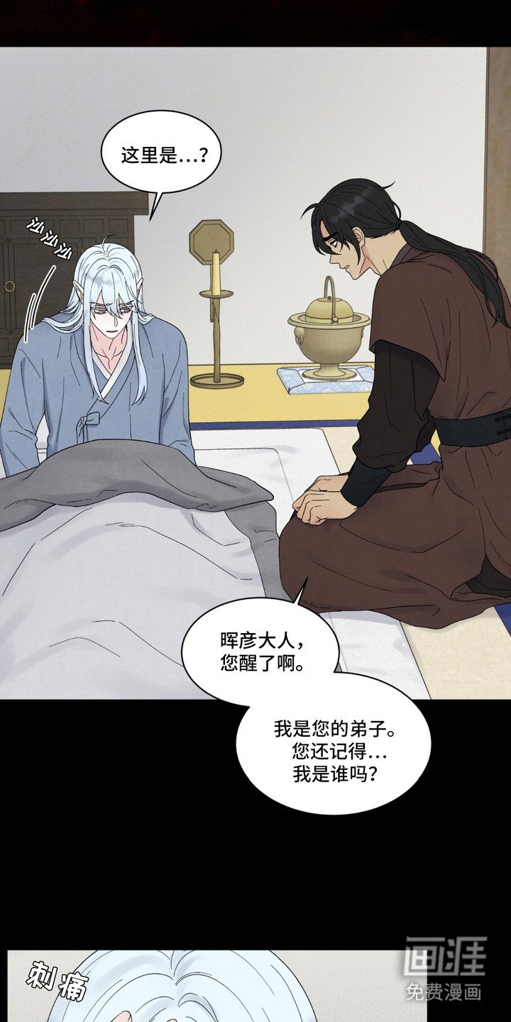 第11章：循环往复