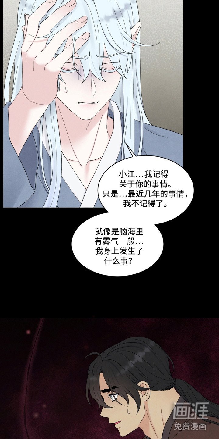 第11章：循环往复