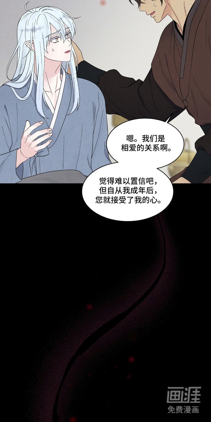 第11章：循环往复