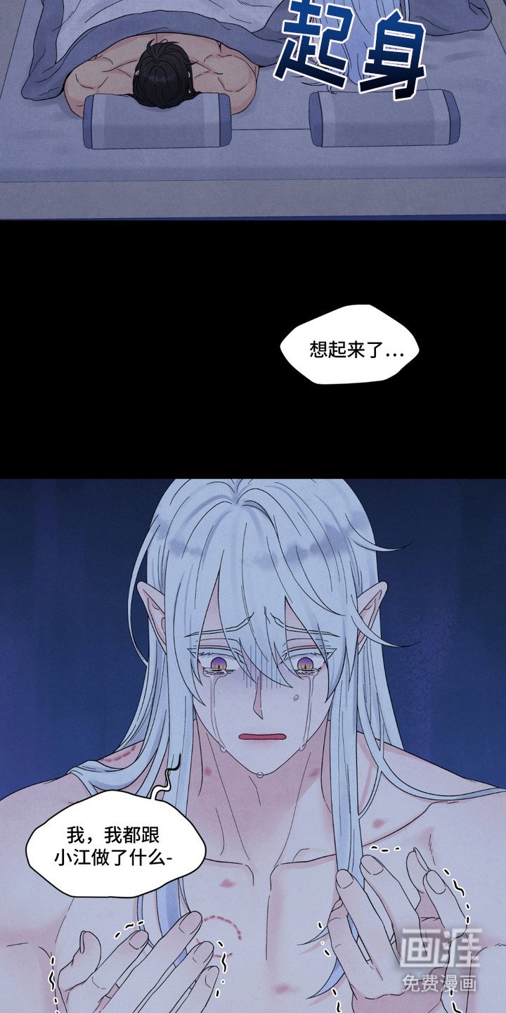 第12章：再一次