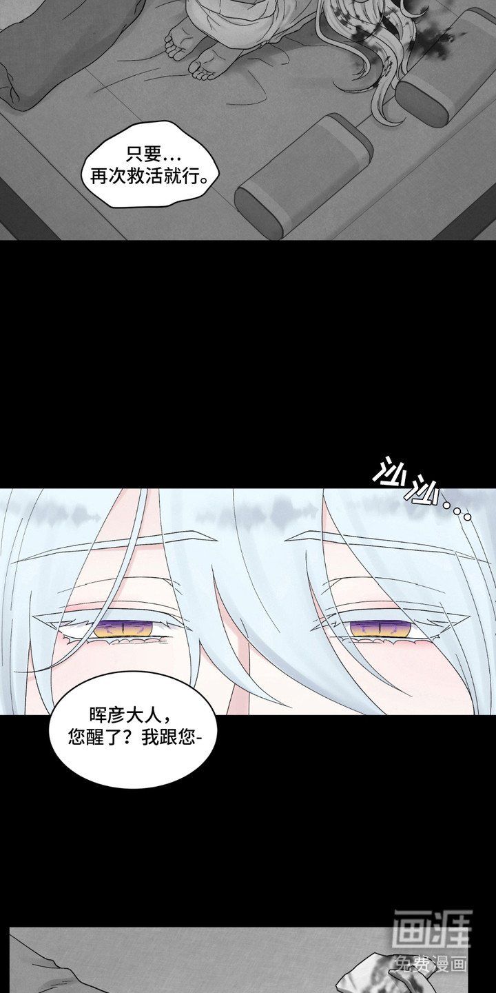 第12章：再一次