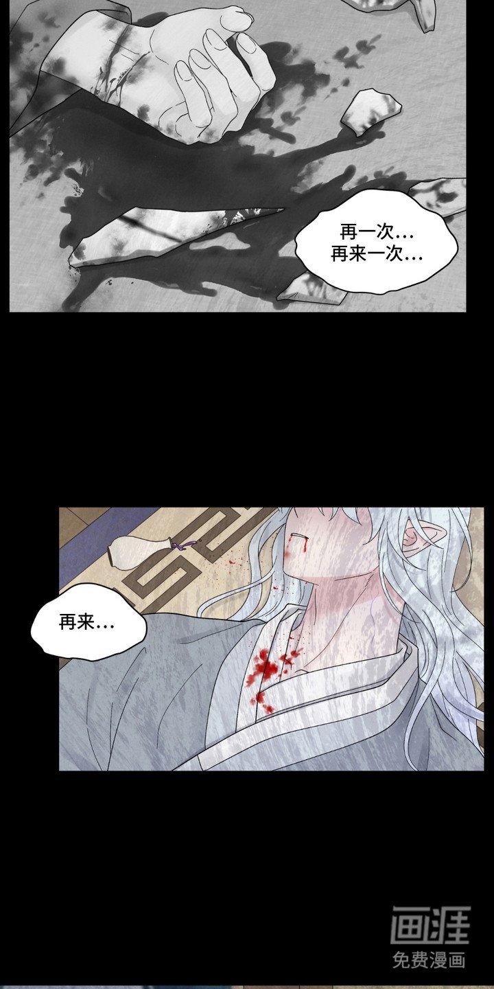 第12章：再一次