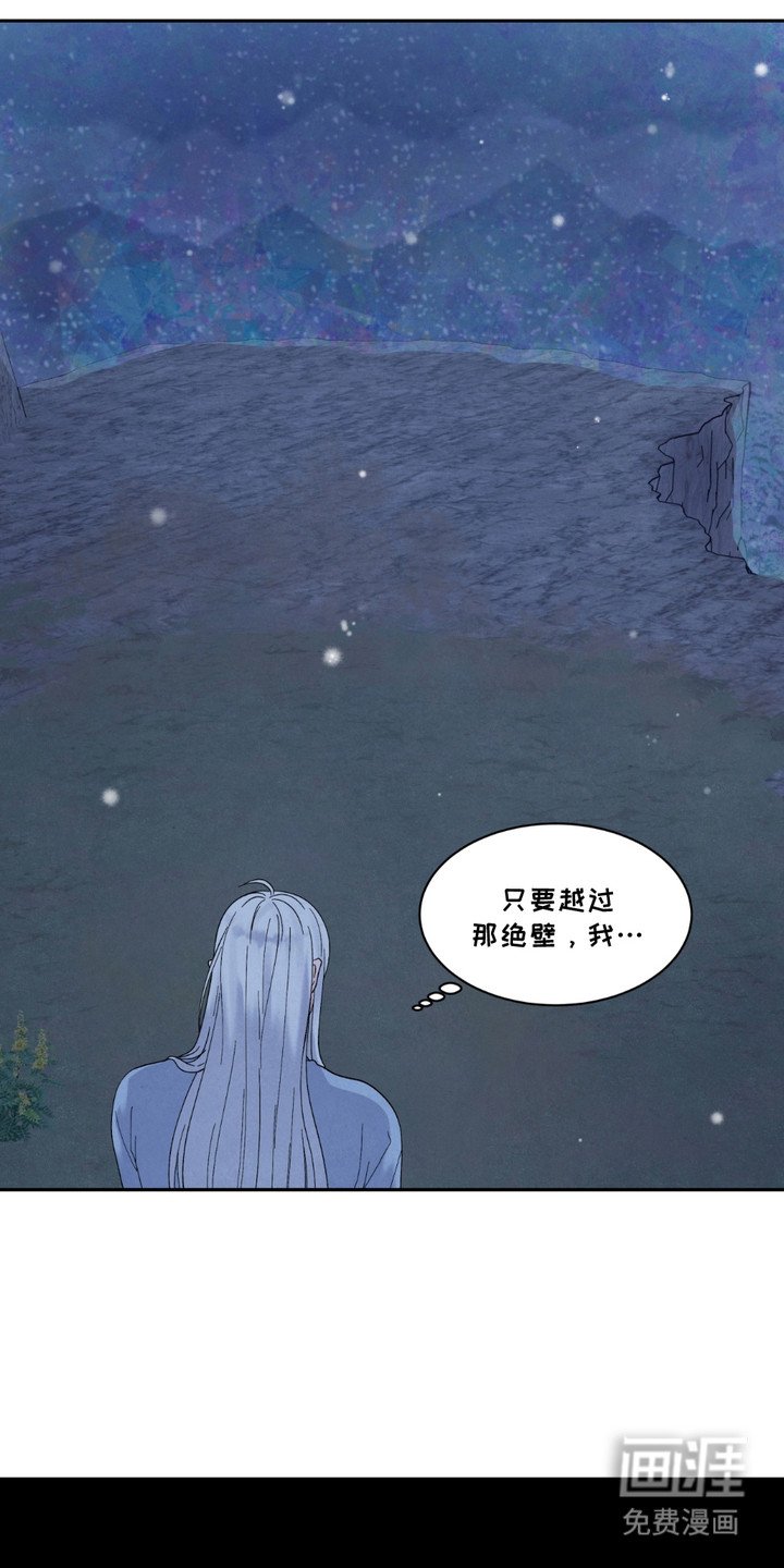 第13章：结界