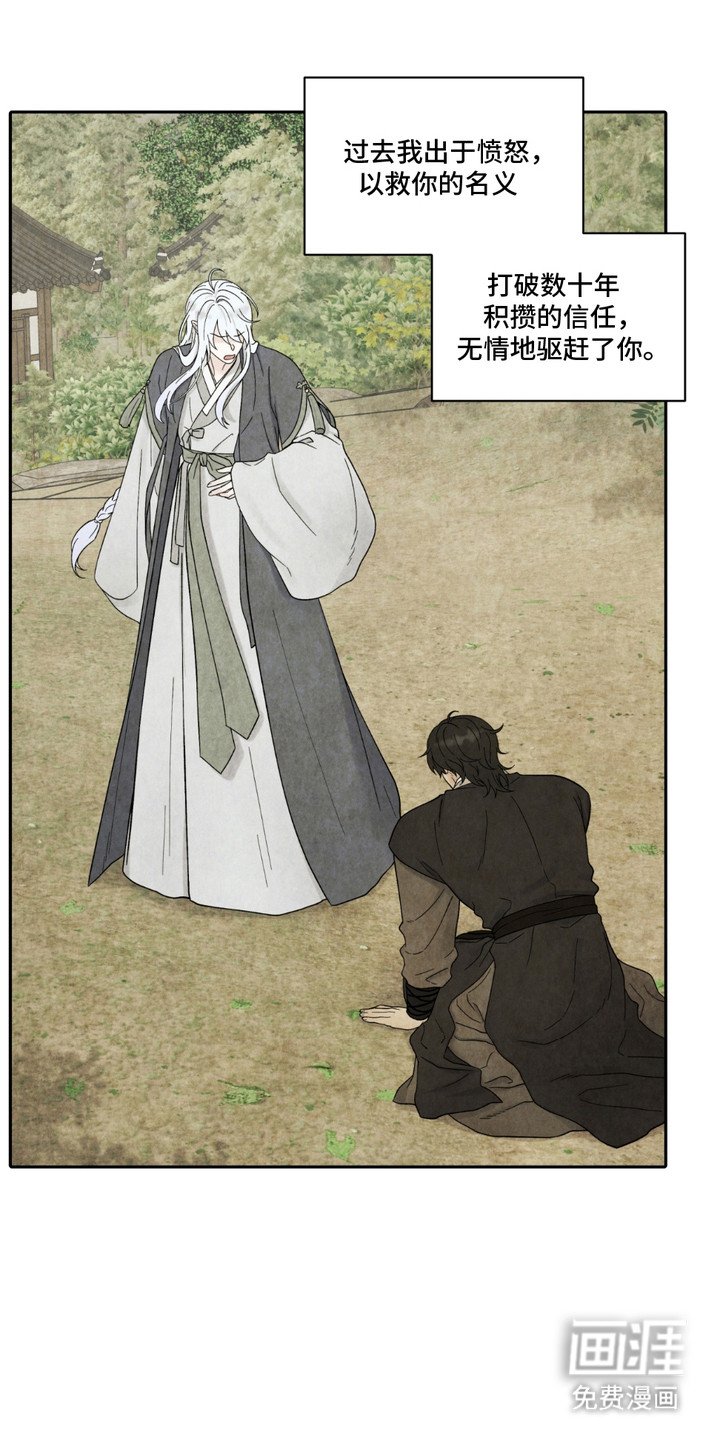 第13章：结界