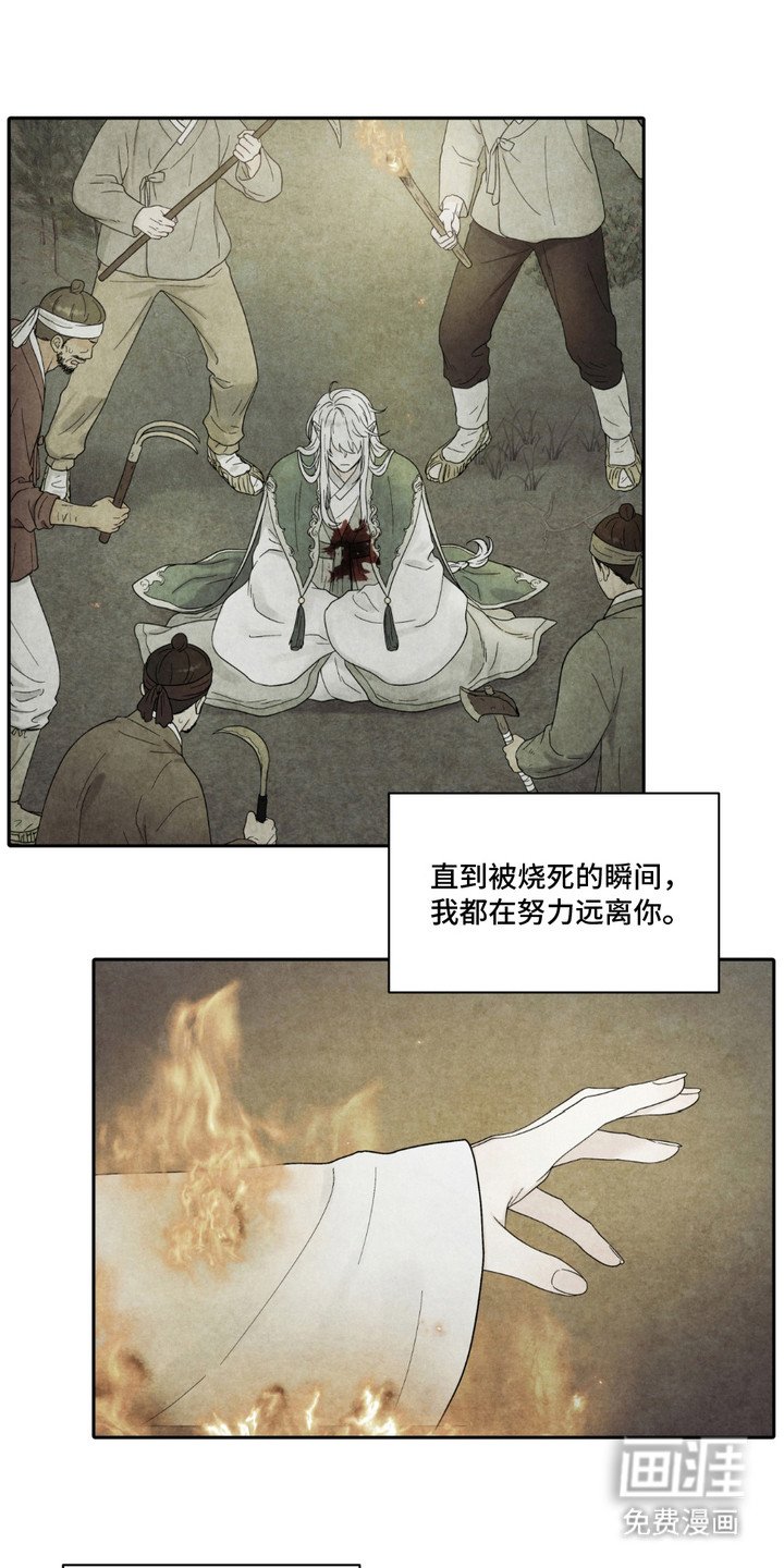 第13章：结界