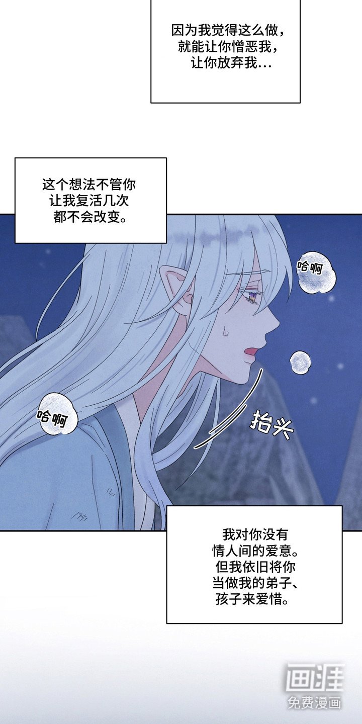 第13章：结界