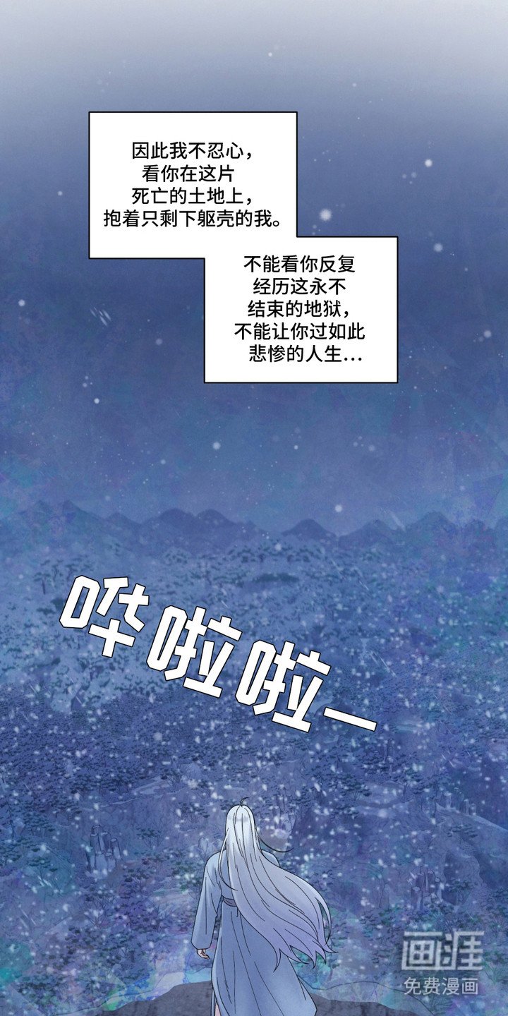 第13章：结界