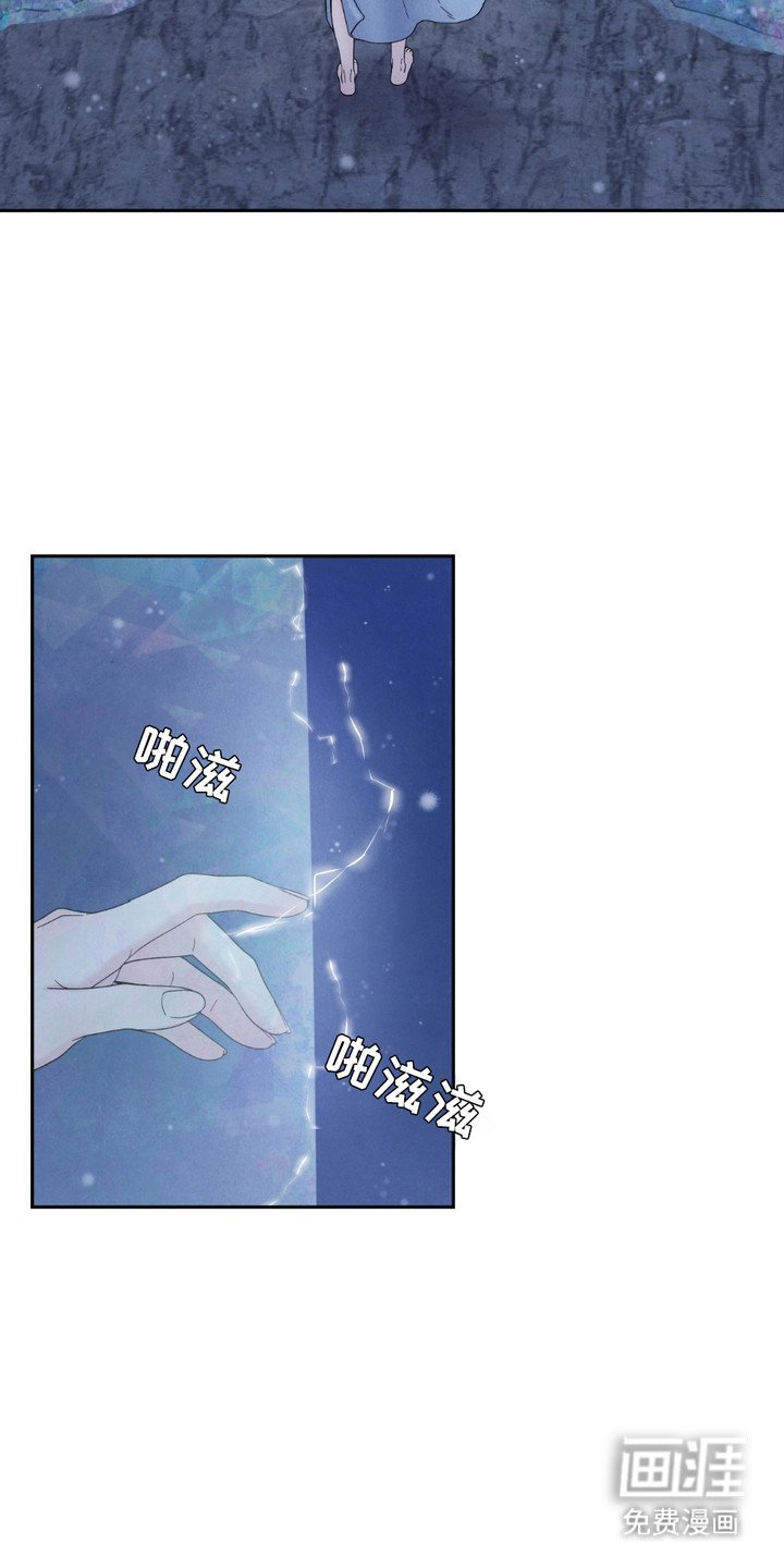 第13章：结界