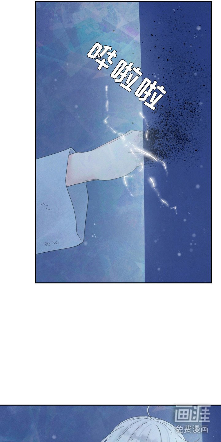 第13章：结界