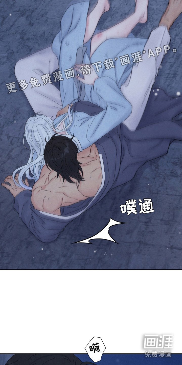第13章：结界