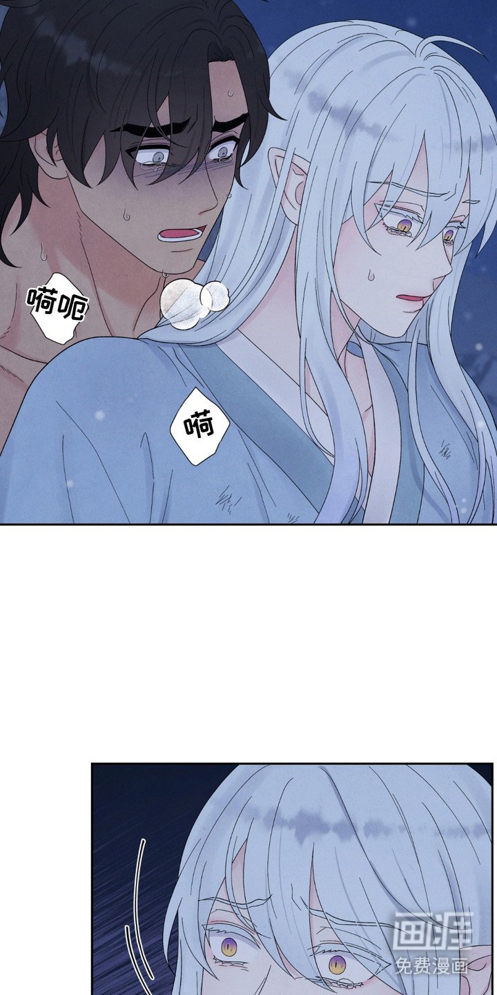 第13章：结界