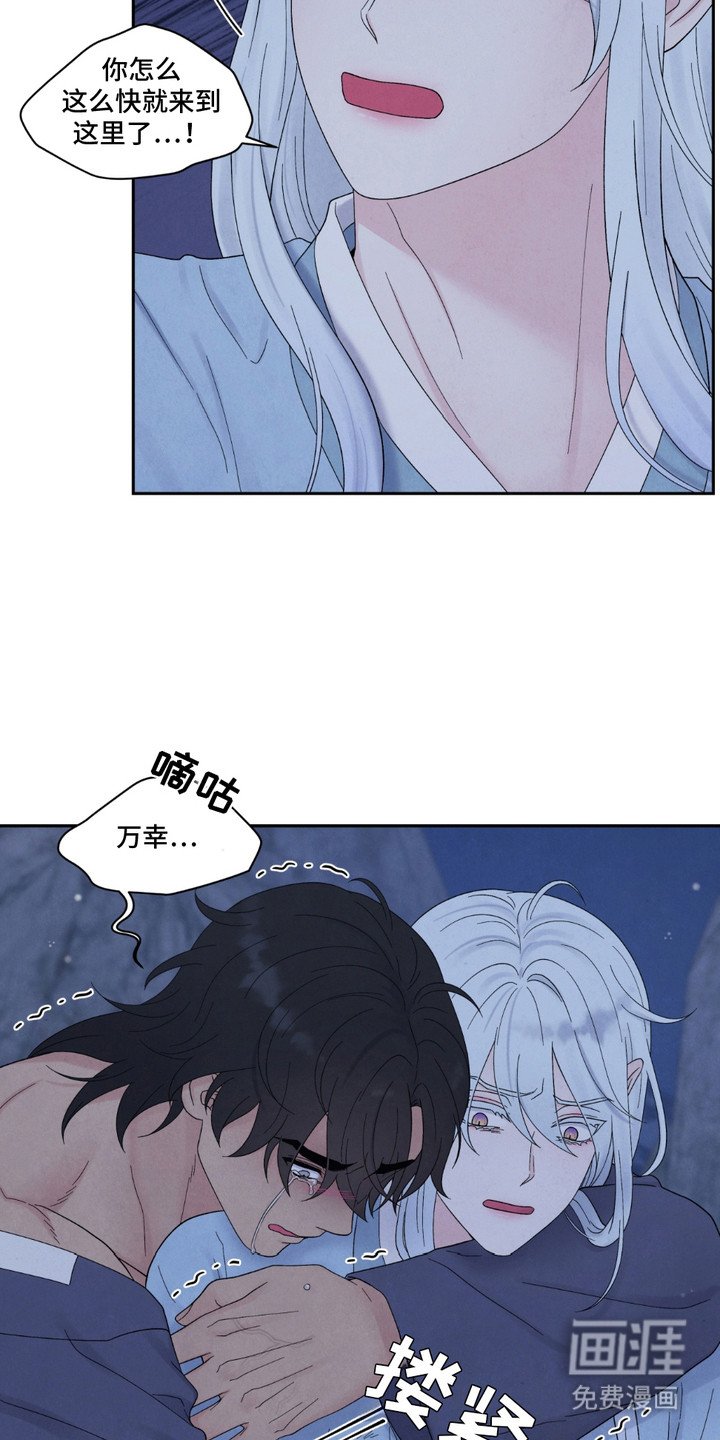 第13章：结界