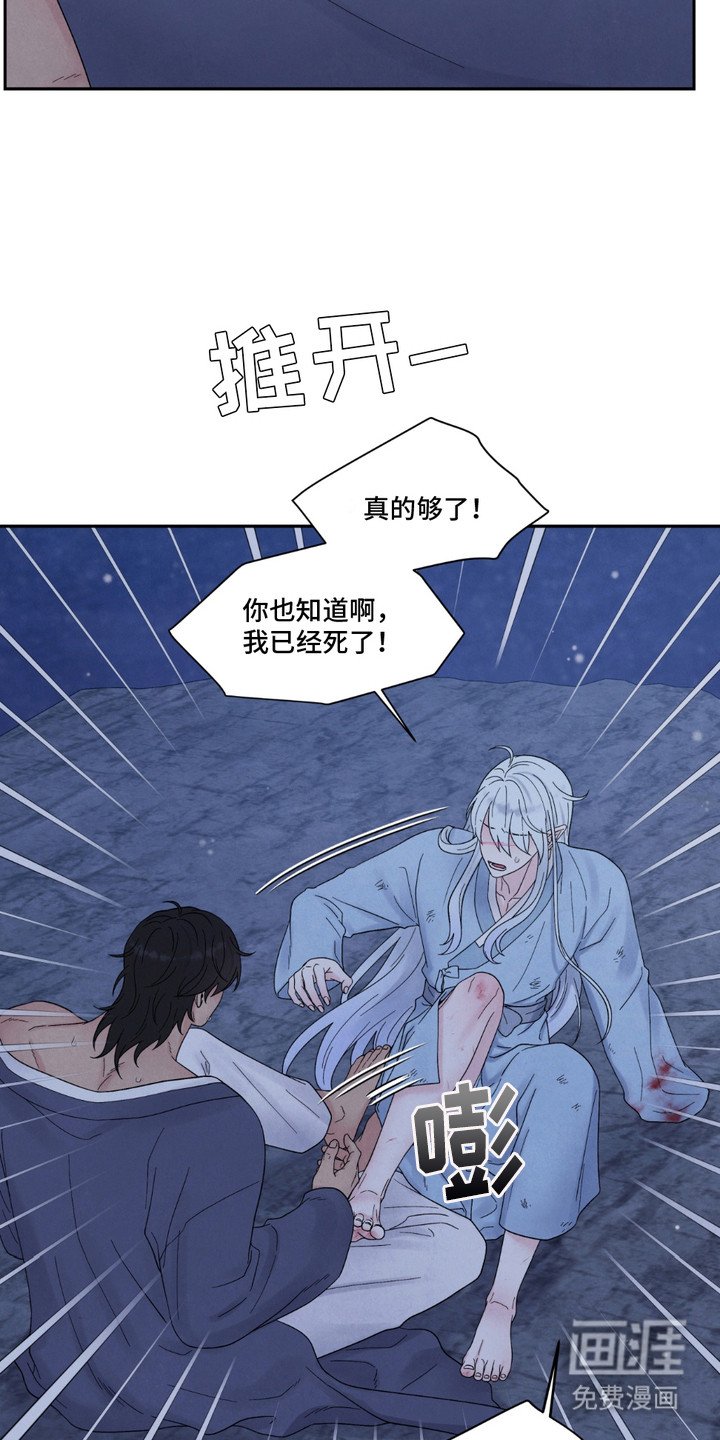 第13章：结界