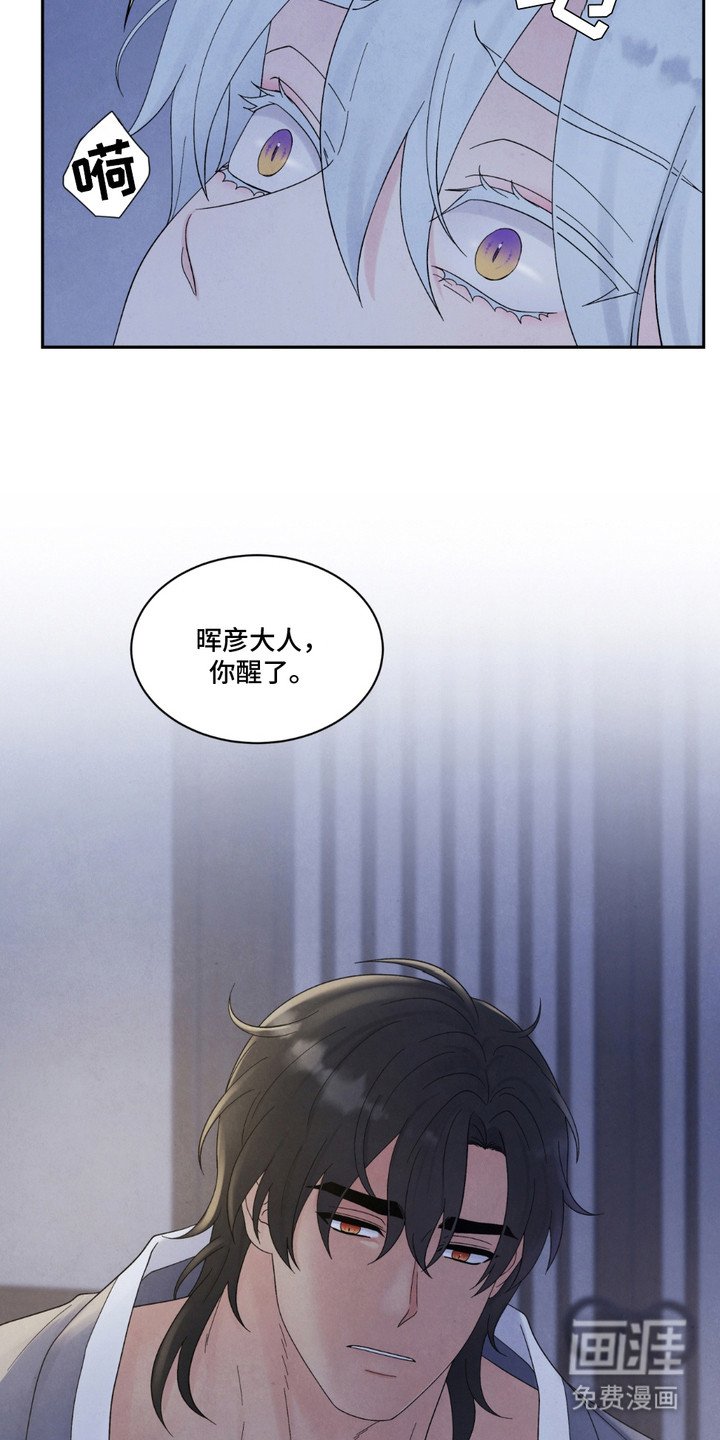 第14章：还记得