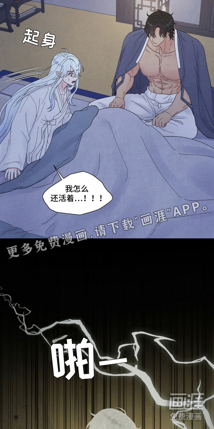 第14章：还记得