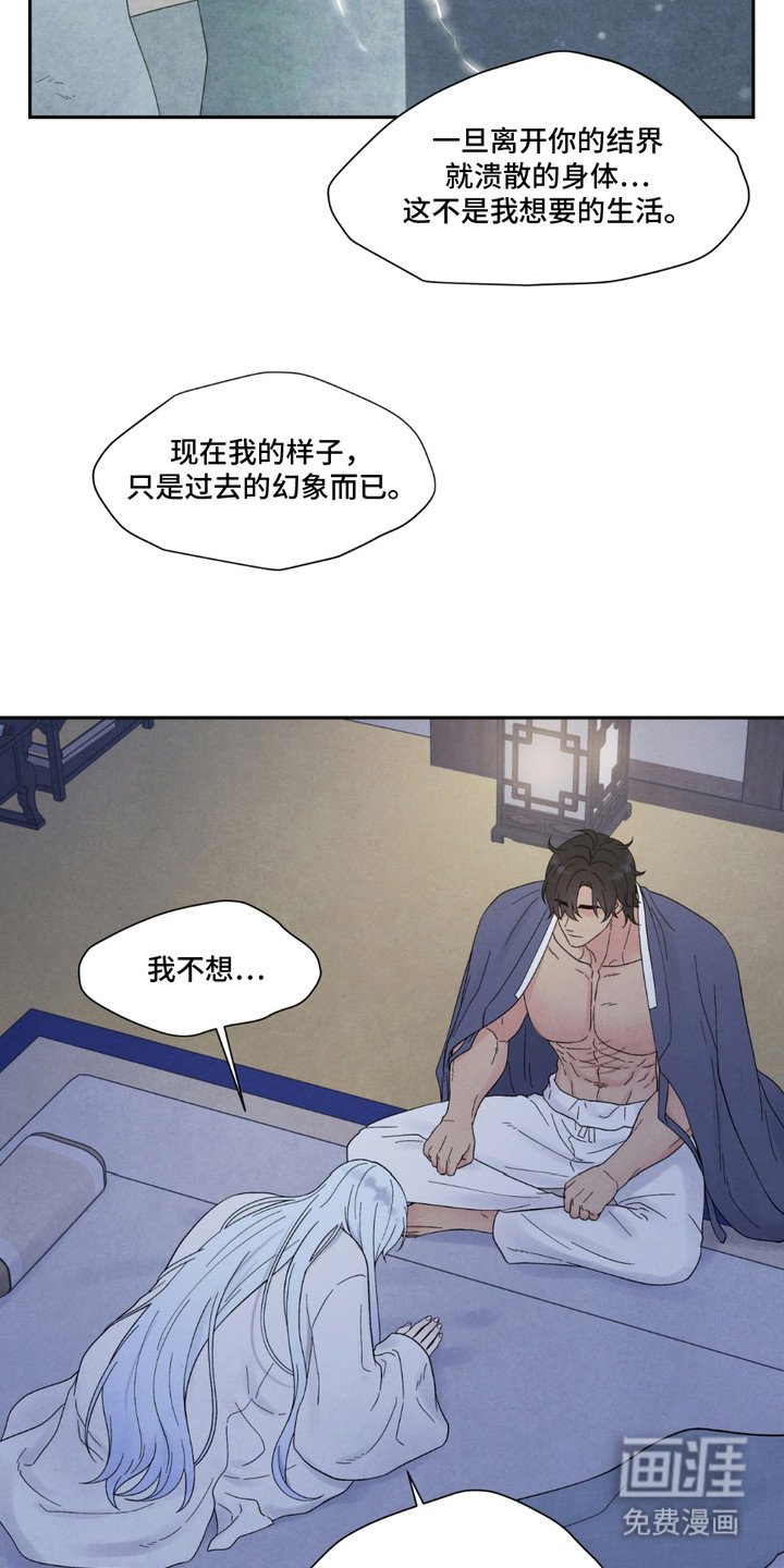 第14章：还记得