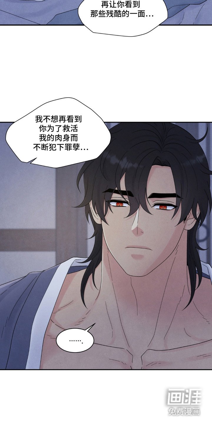 第14章：还记得