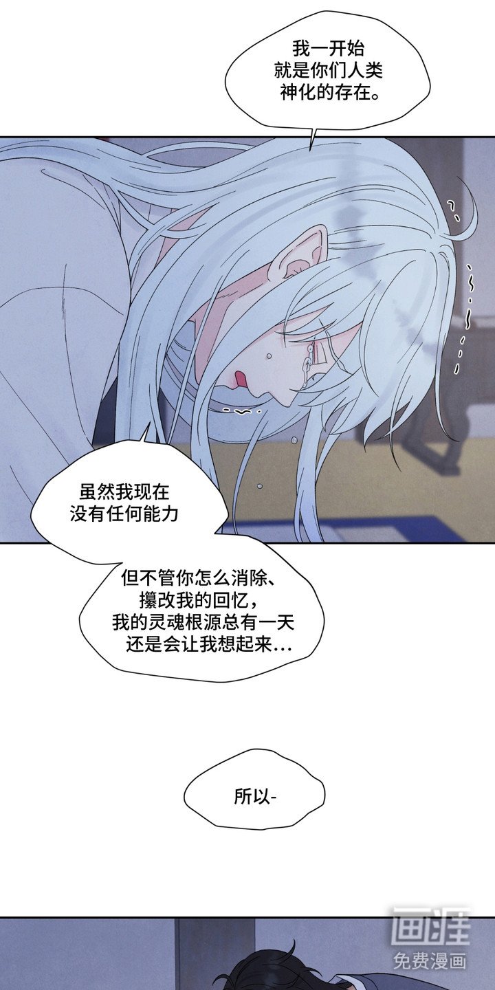 第14章：还记得