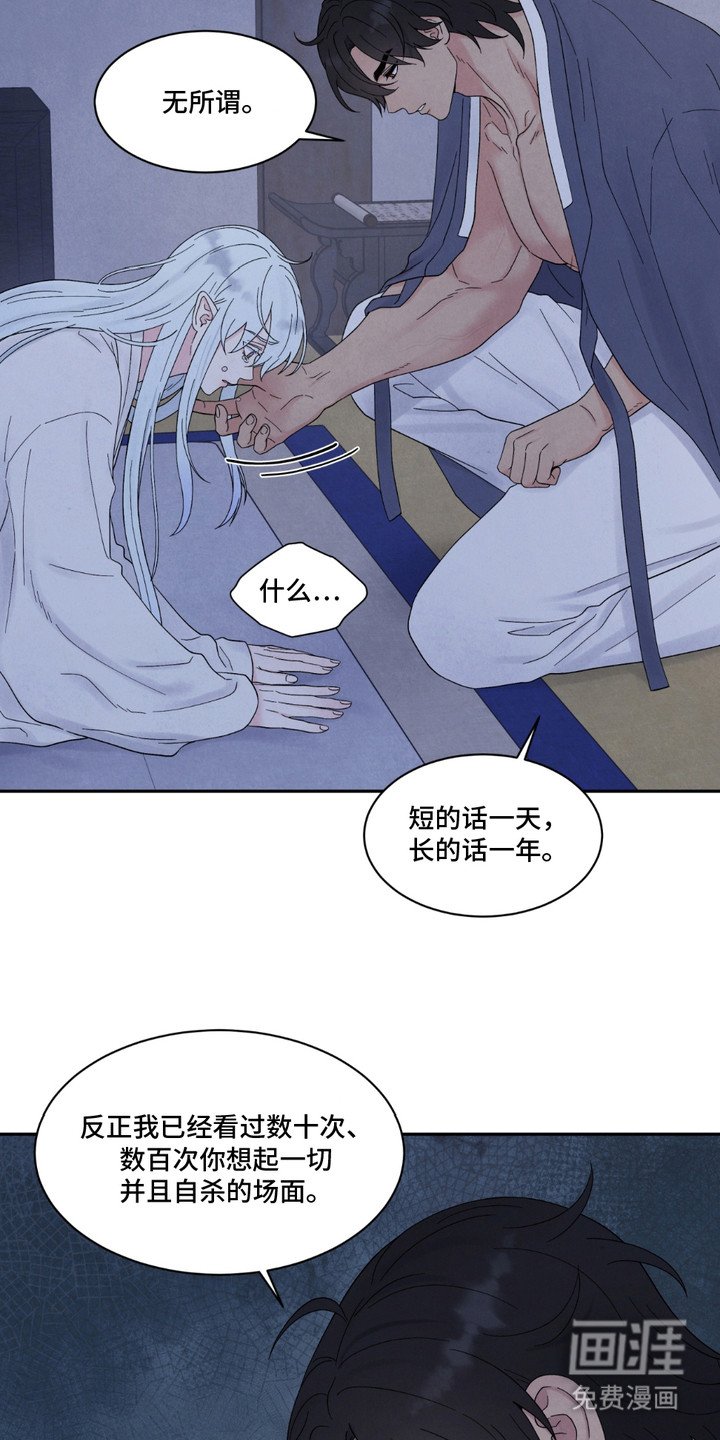 第14章：还记得