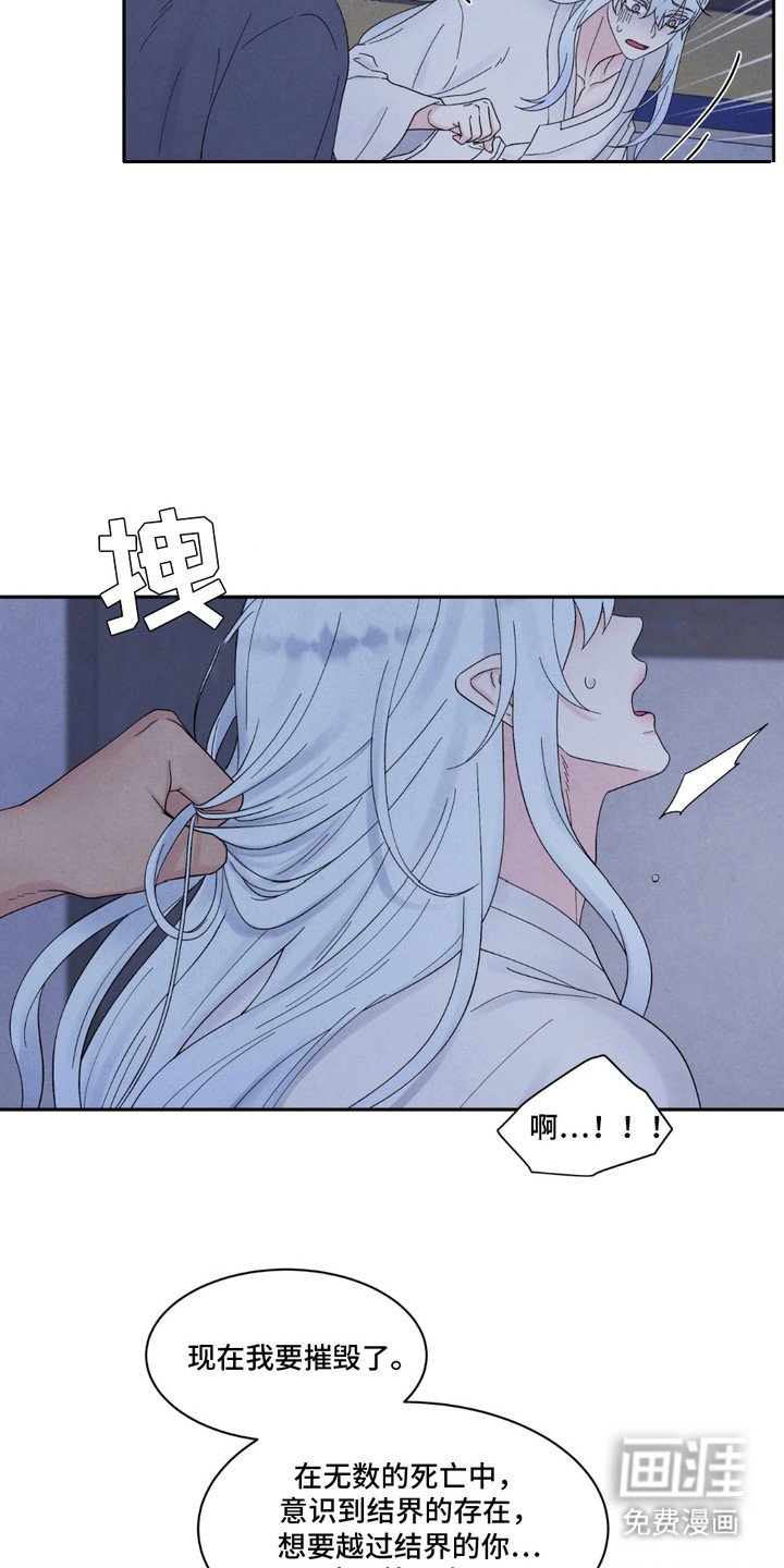 第15章：编造过去