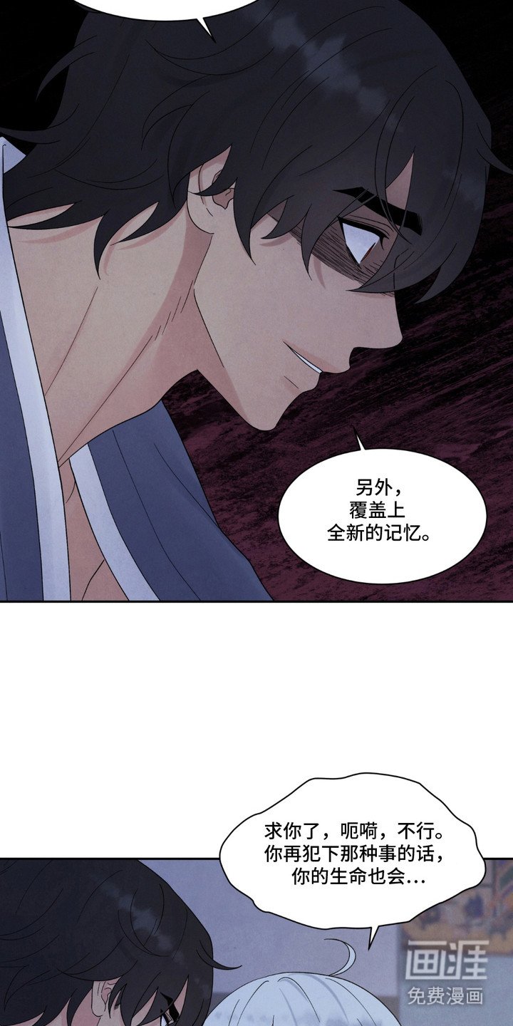 第15章：编造过去