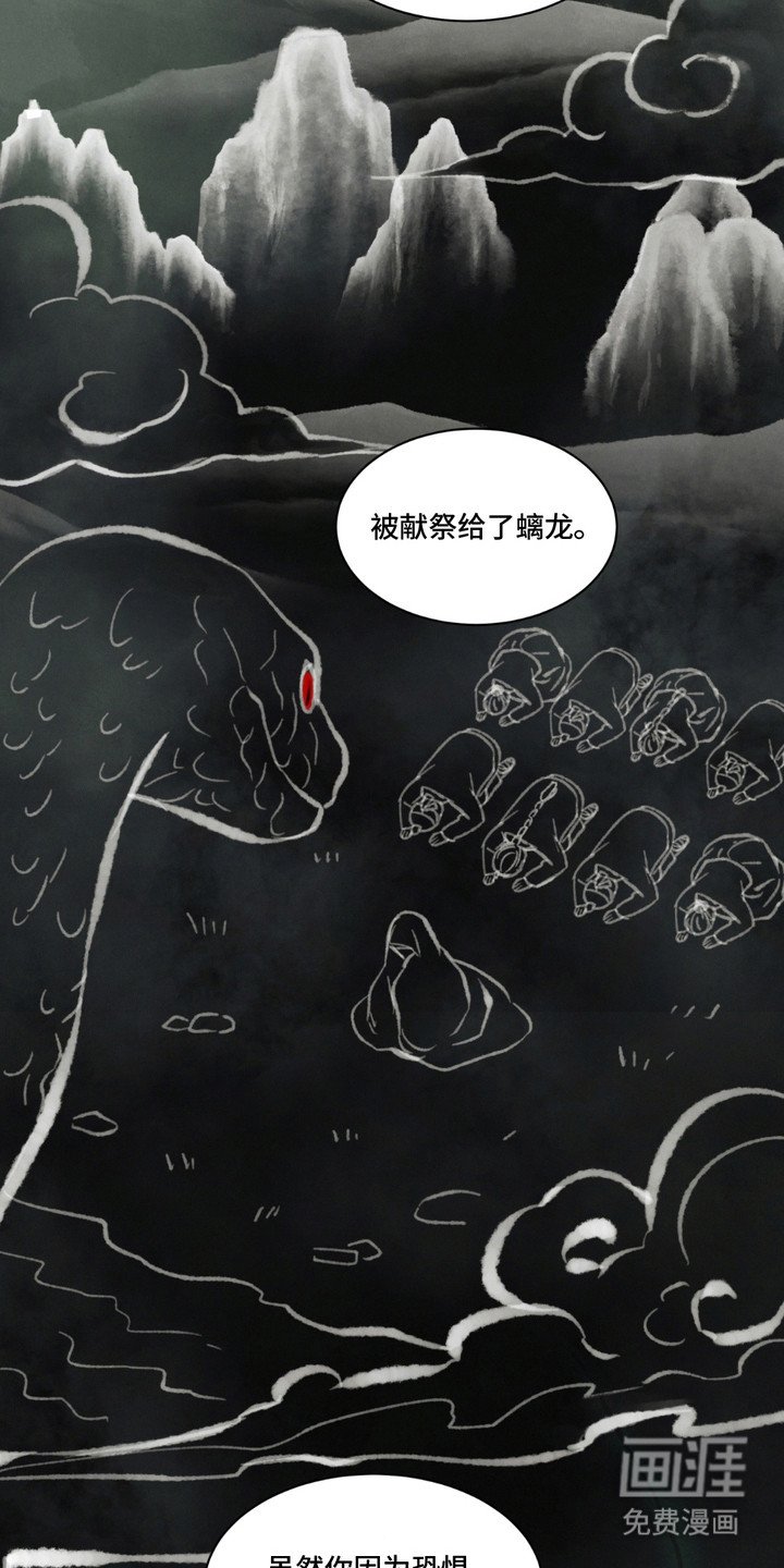 第15章：编造过去