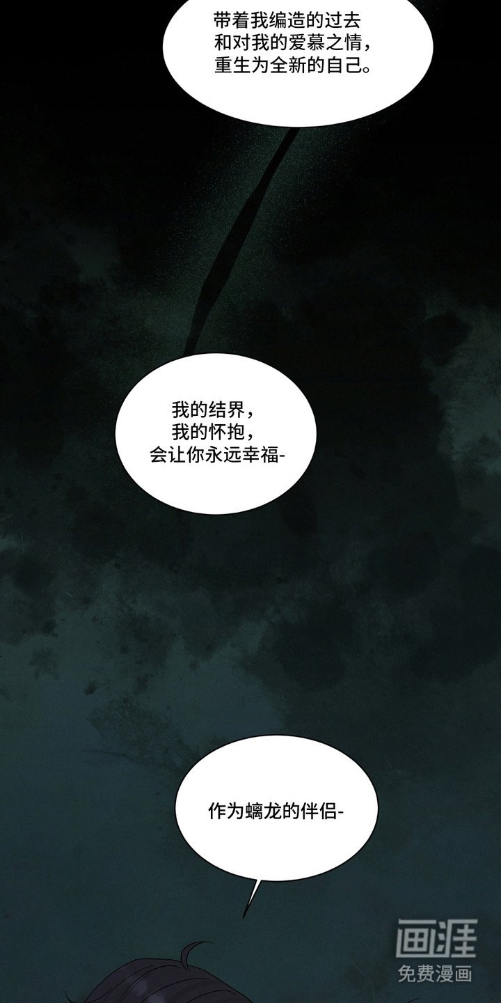 第15章：编造过去