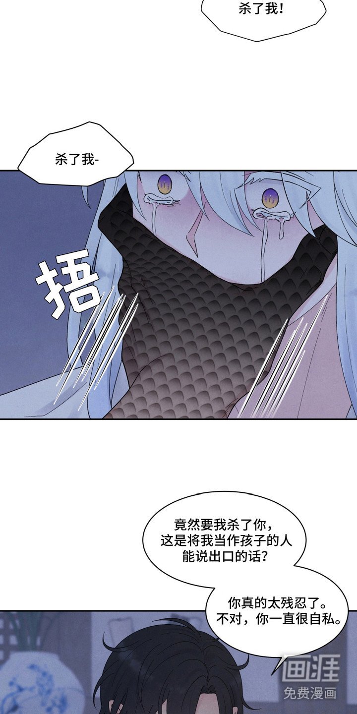 第15章：编造过去