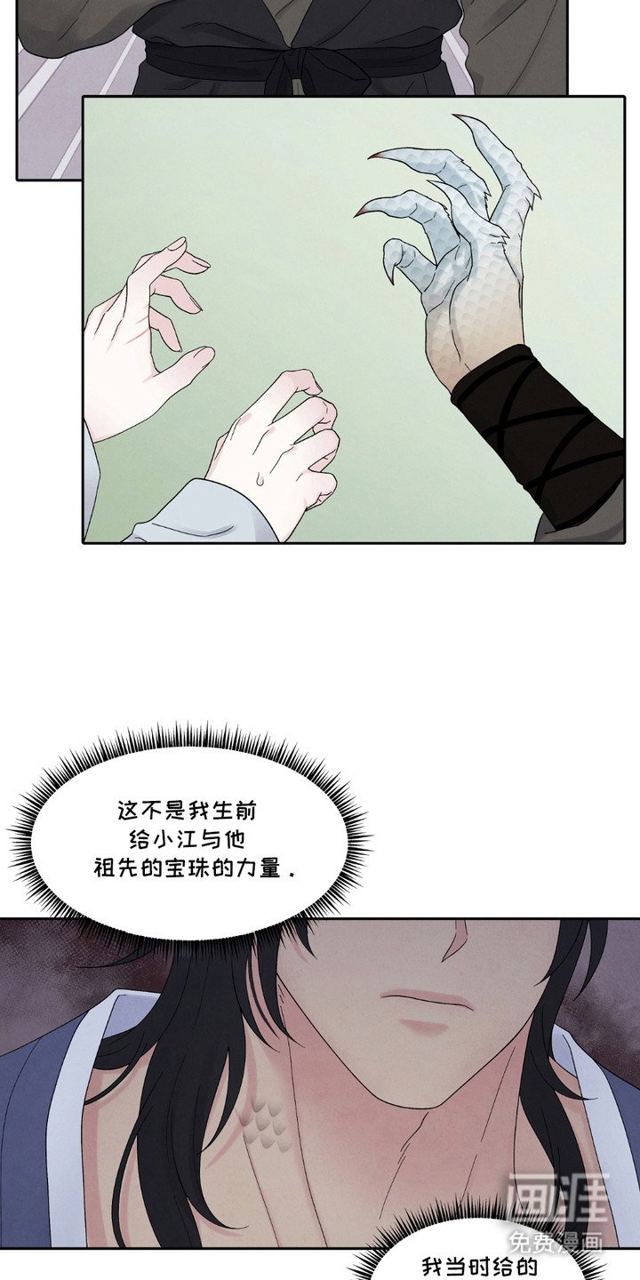 第15章：编造过去
