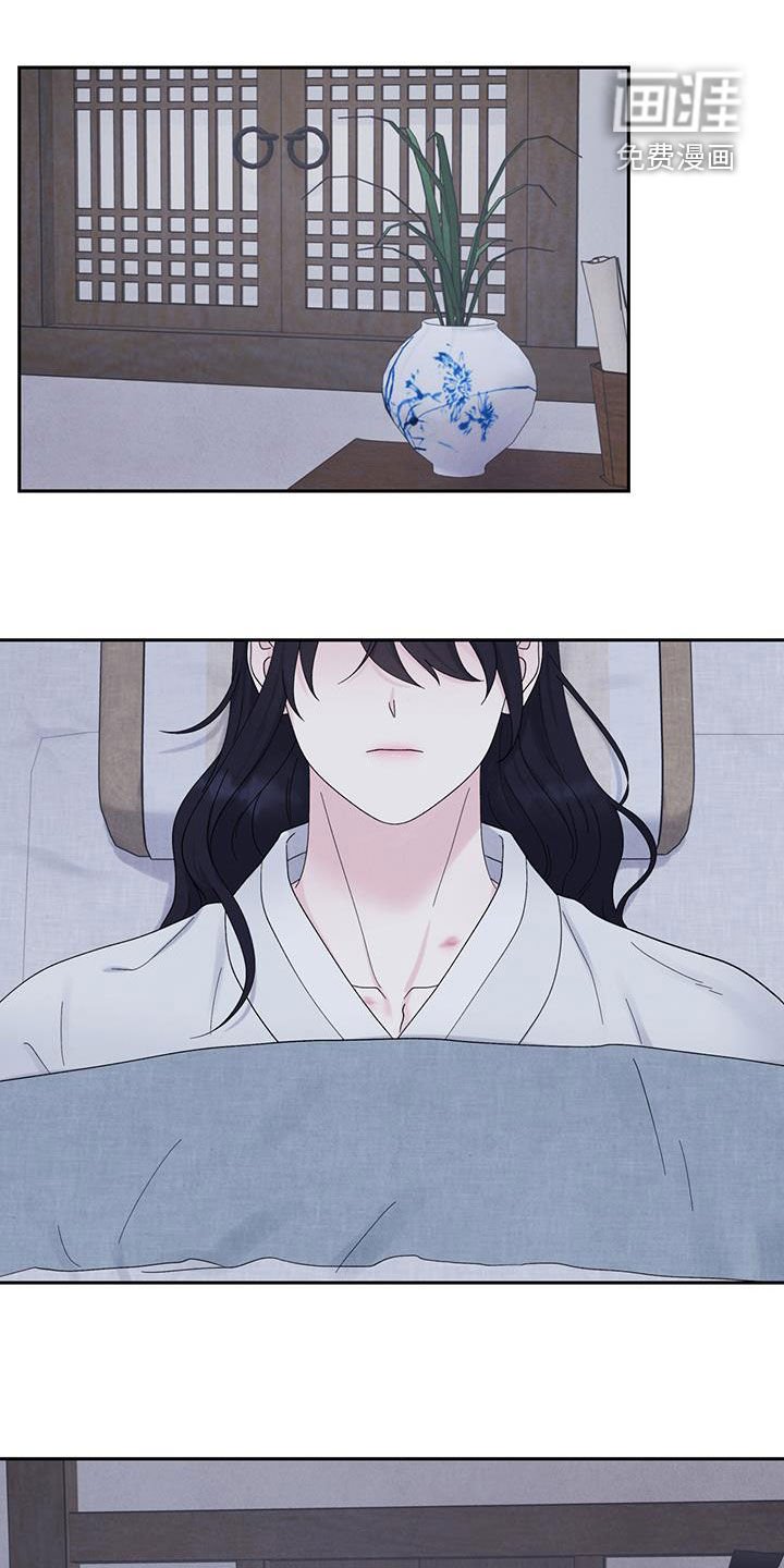 第16章：放弃做人