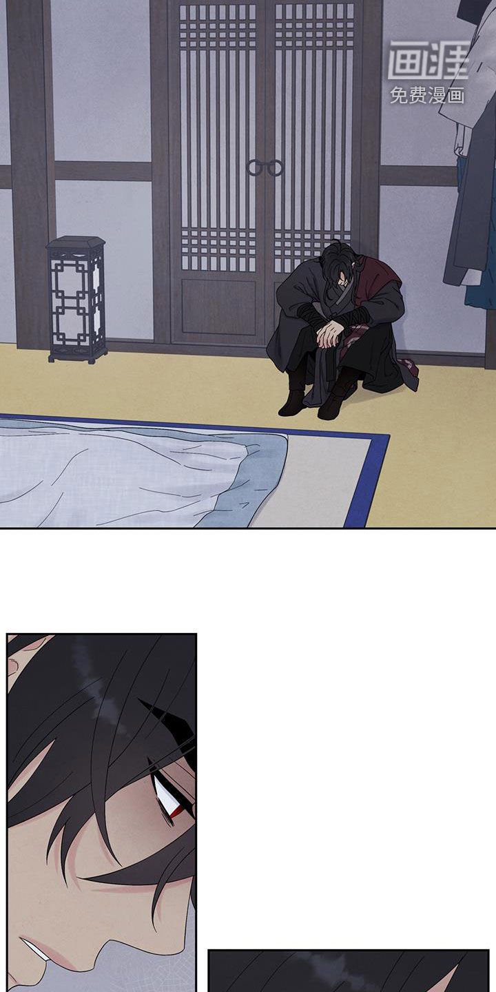第16章：放弃做人