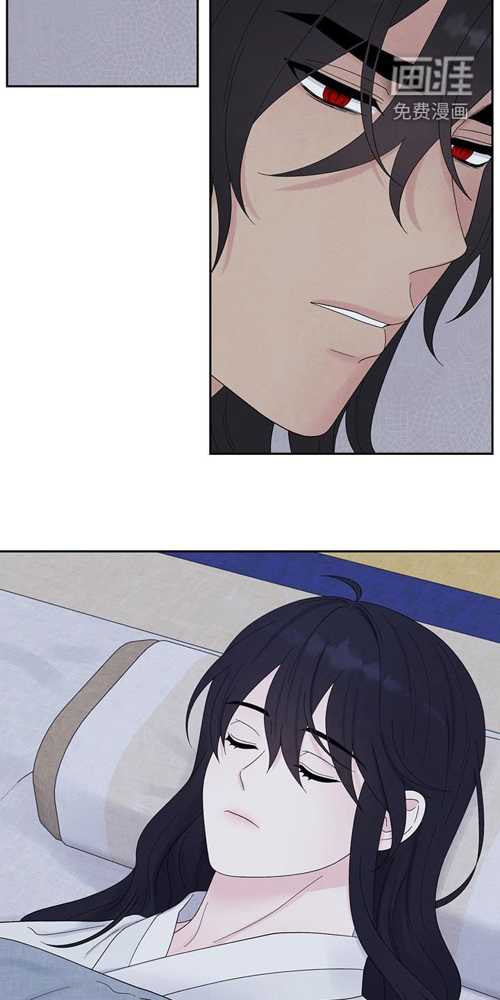 第16章：放弃做人